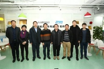 精選專家精準(zhǔn)對接 中關(guān)村軟件園以產(chǎn)業(yè)服務(wù)新模式驅(qū)動北京軟件服務(wù)業(yè)升級