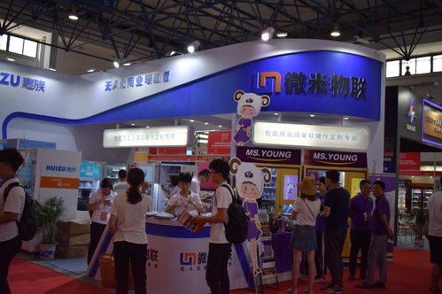 2019第二屆北京國際自動售貨機(jī)及自助服務(wù)產(chǎn)品展覽會 智能科技引領(lǐng)服務(wù)新浪潮