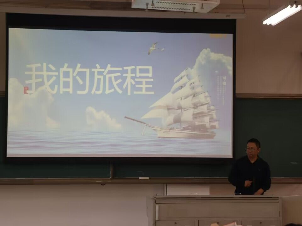 攀登四十載,奮進新征程——外國語學院校友職業規劃與就業指導講座順利開展