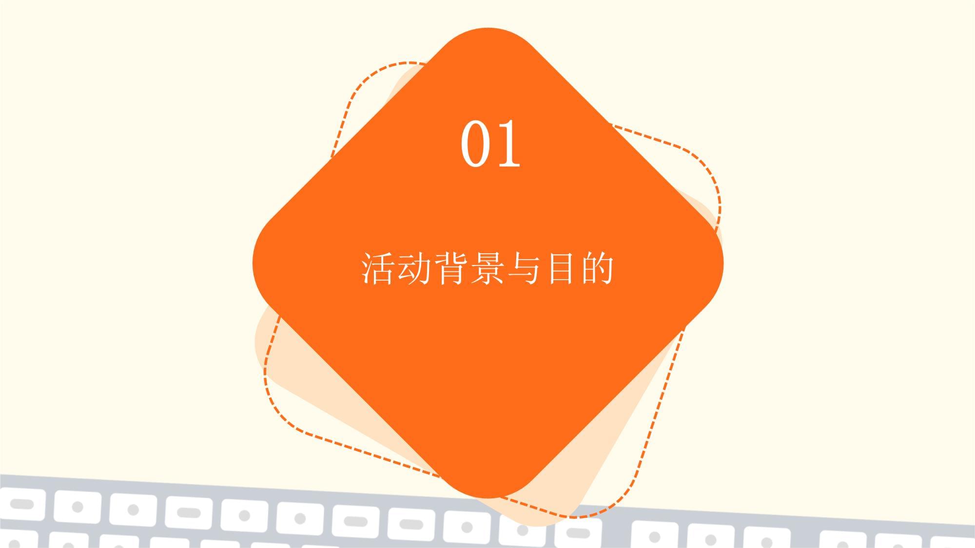 職業規劃體驗活動深度評測 賦能未來，探索無限可能